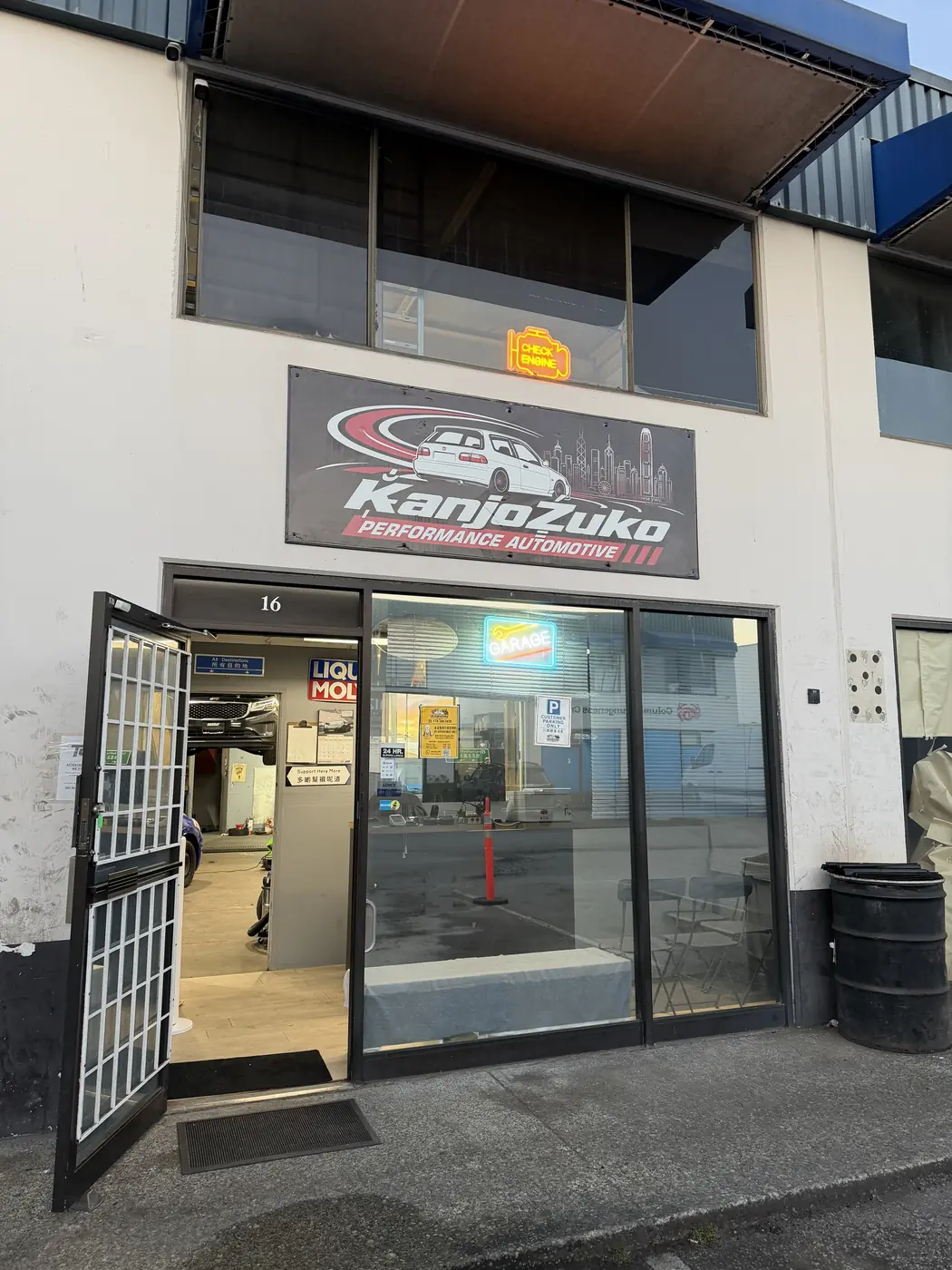 Kanjozoku Performance Automotive 列治文車房門面